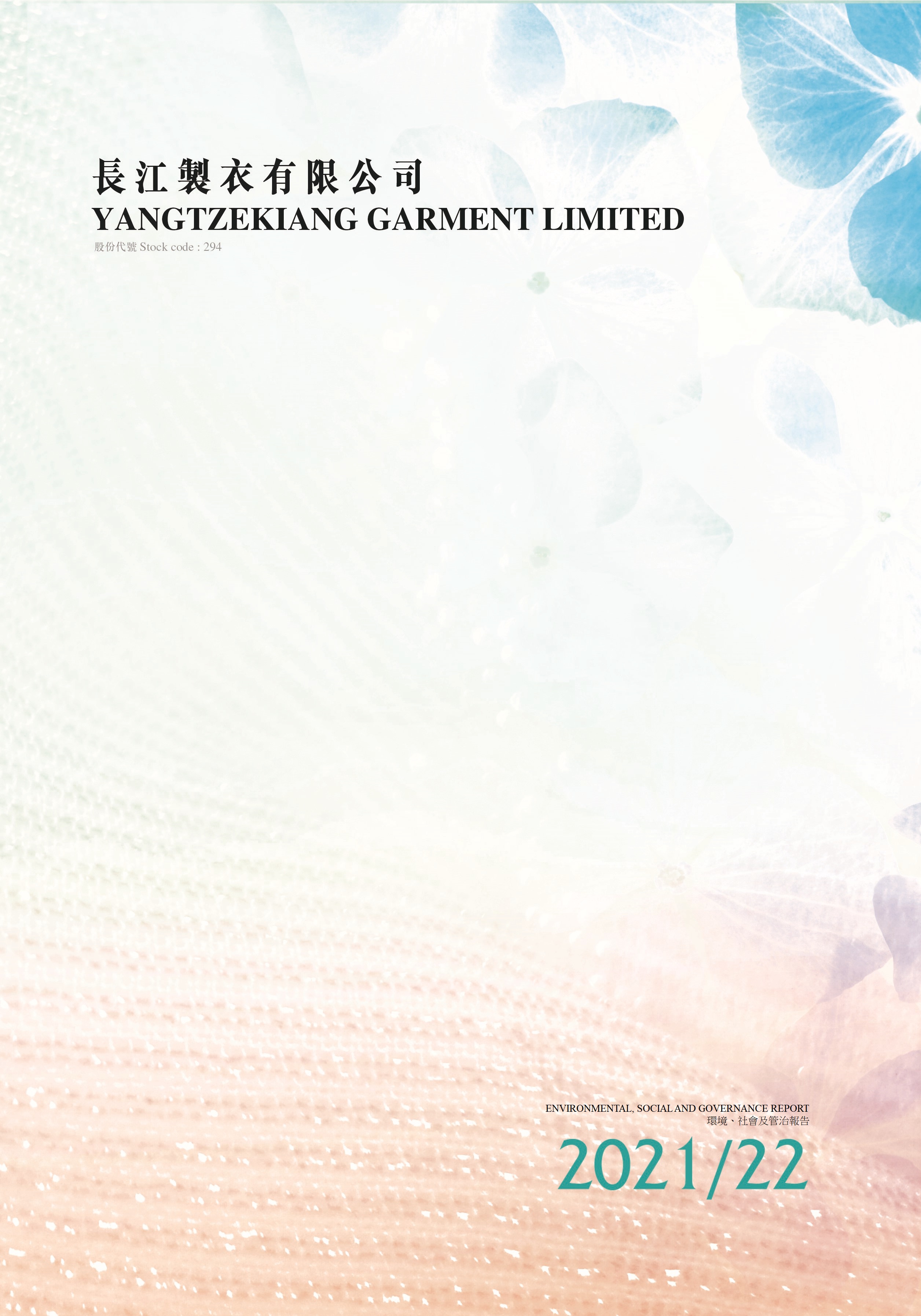 2022 ESG Report Front Cover