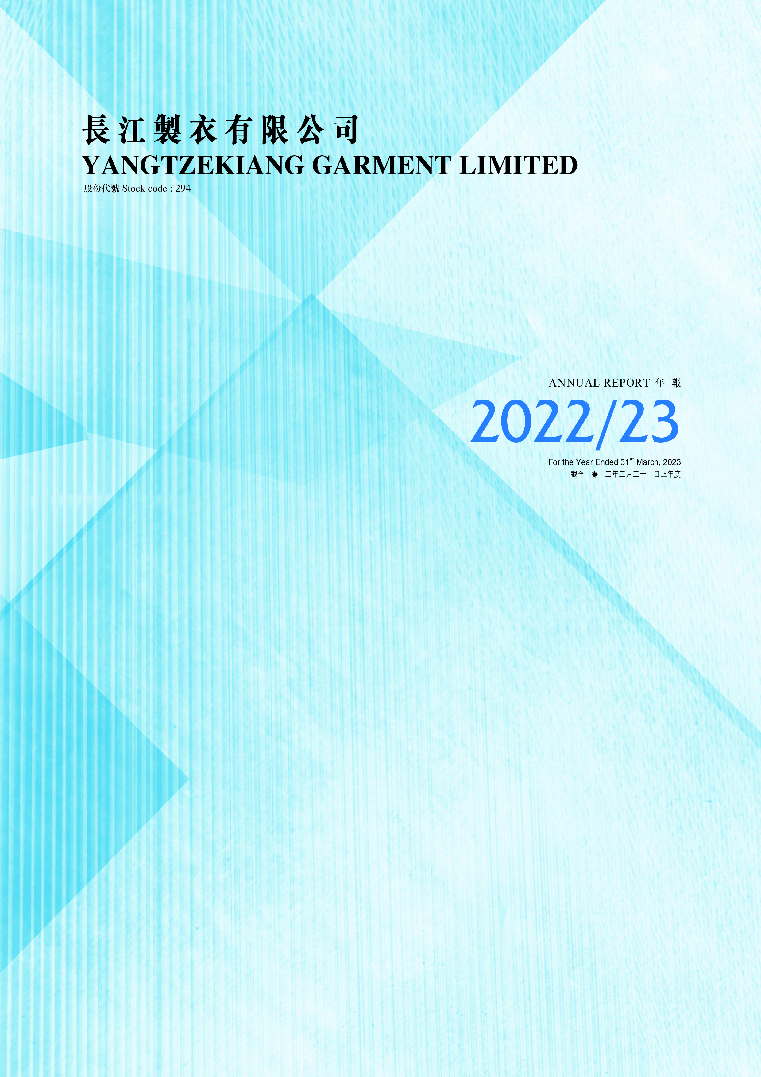 22 23 Annual Report Cover