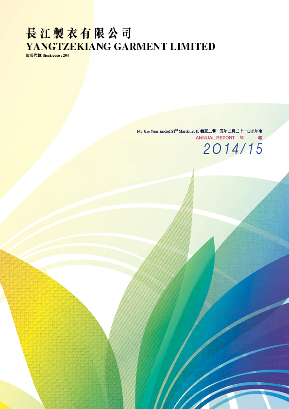 1415 Annual Report Cover